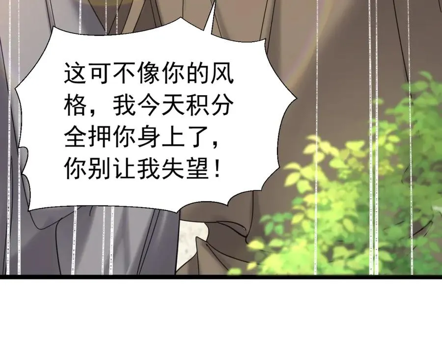 003 调戏羊面男75