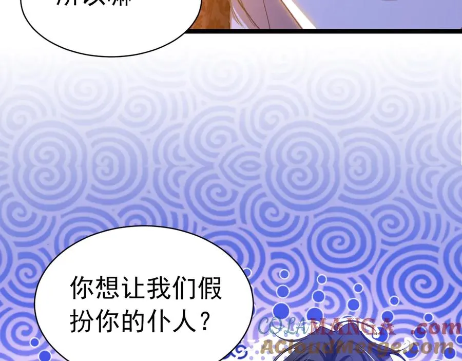 031 挖墙角27