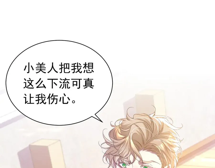 031 挖墙角20