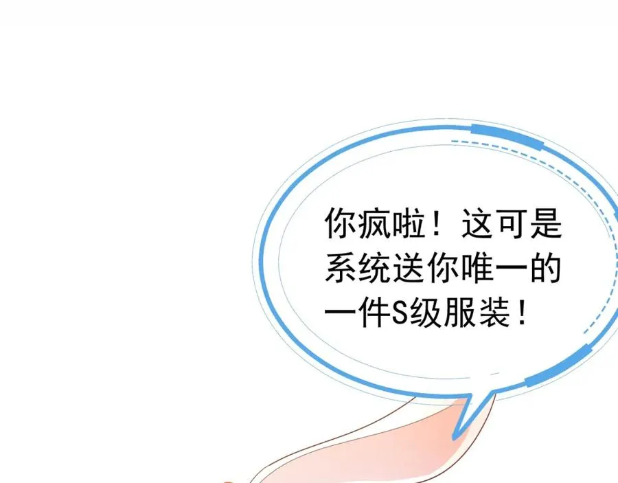 004 会长有请41