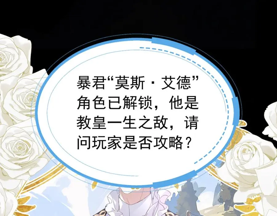 序章139