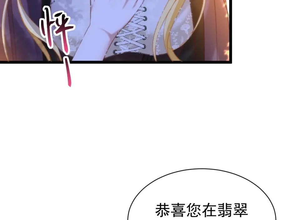 004 会长有请138