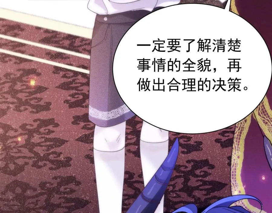 004 会长有请75