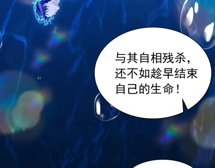 017 人鱼美男91