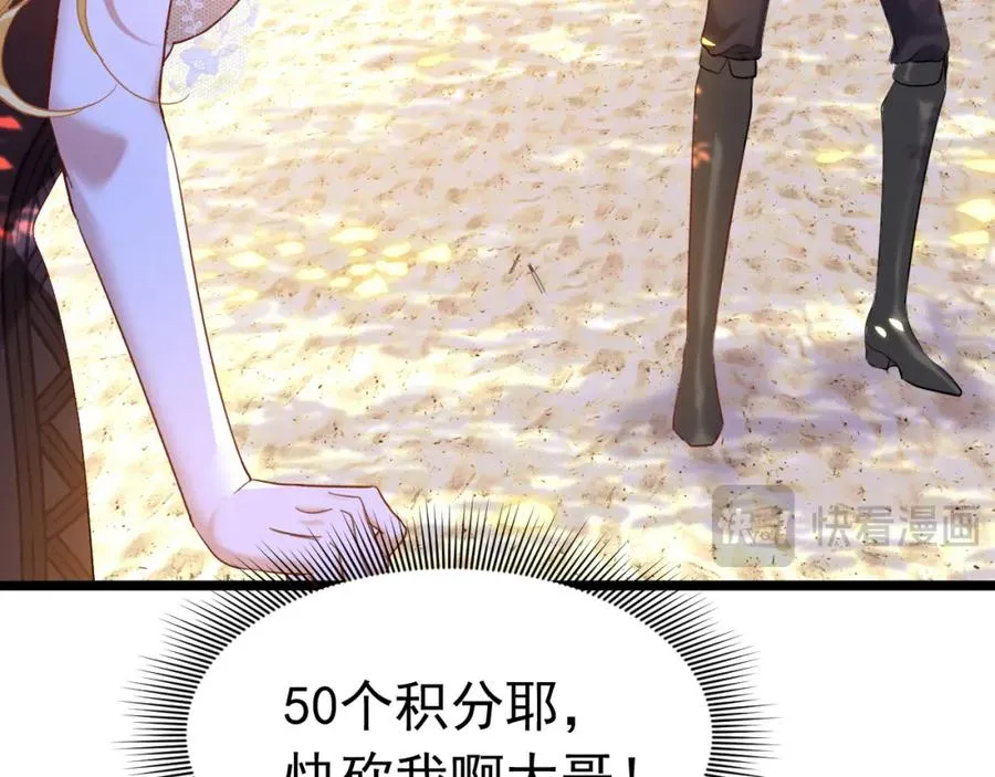 004 会长有请81