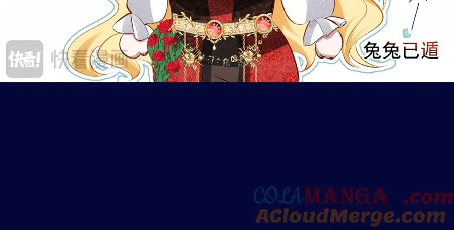 028 暴君掉马36