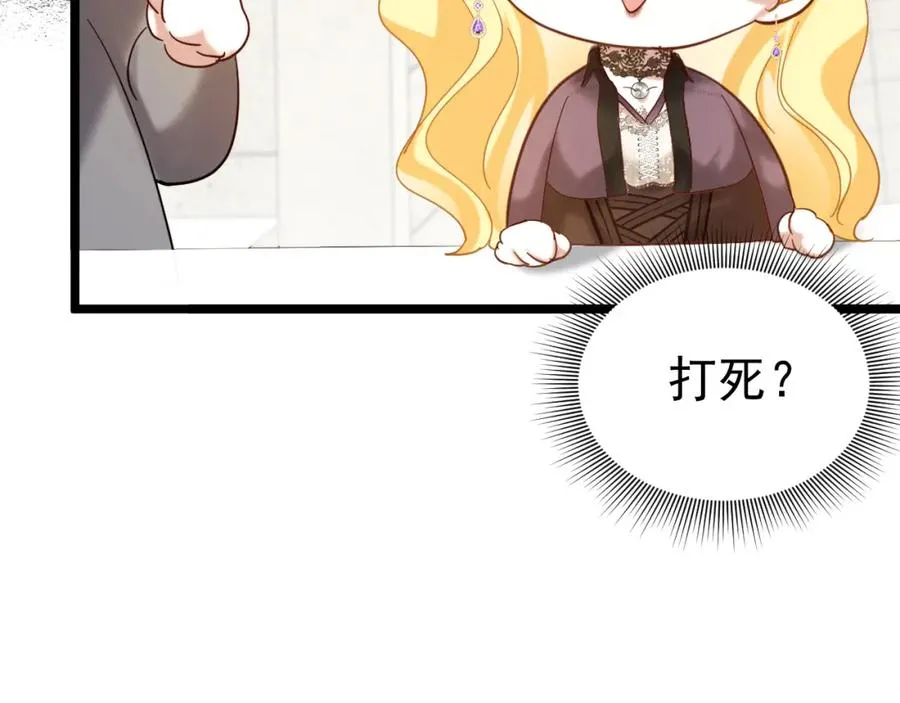 002 挑衅大佬115