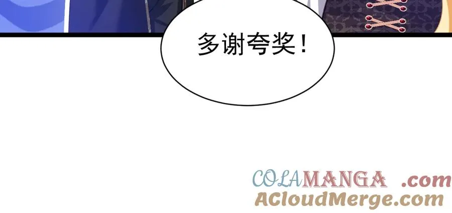 031 挖墙角66