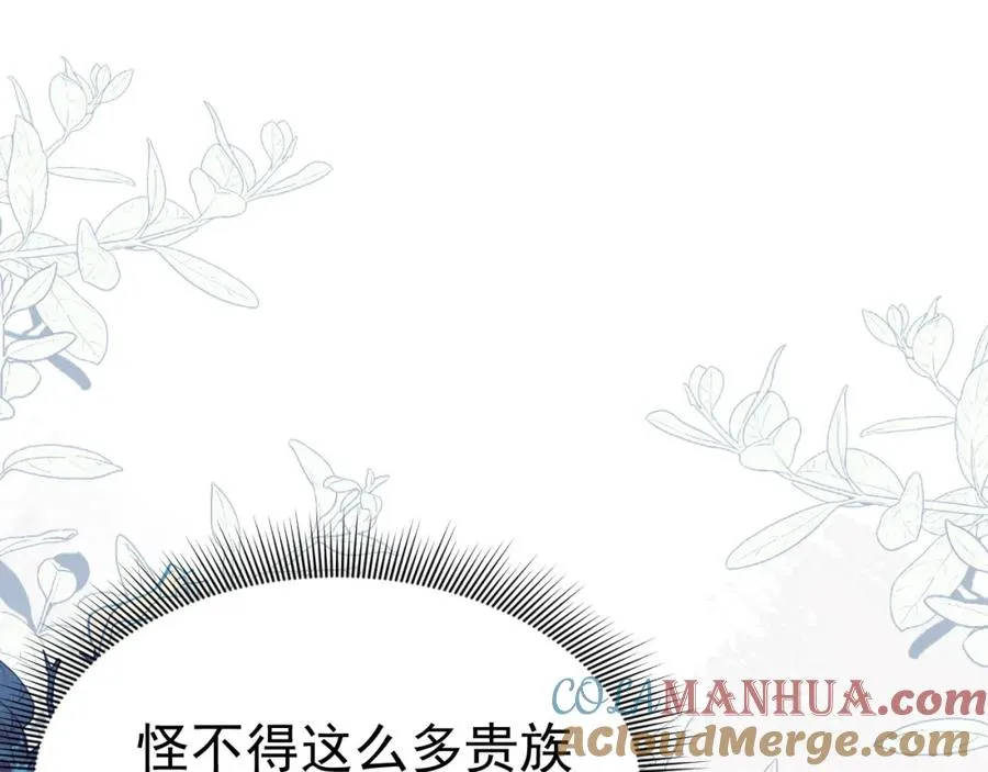 004 会长有请100