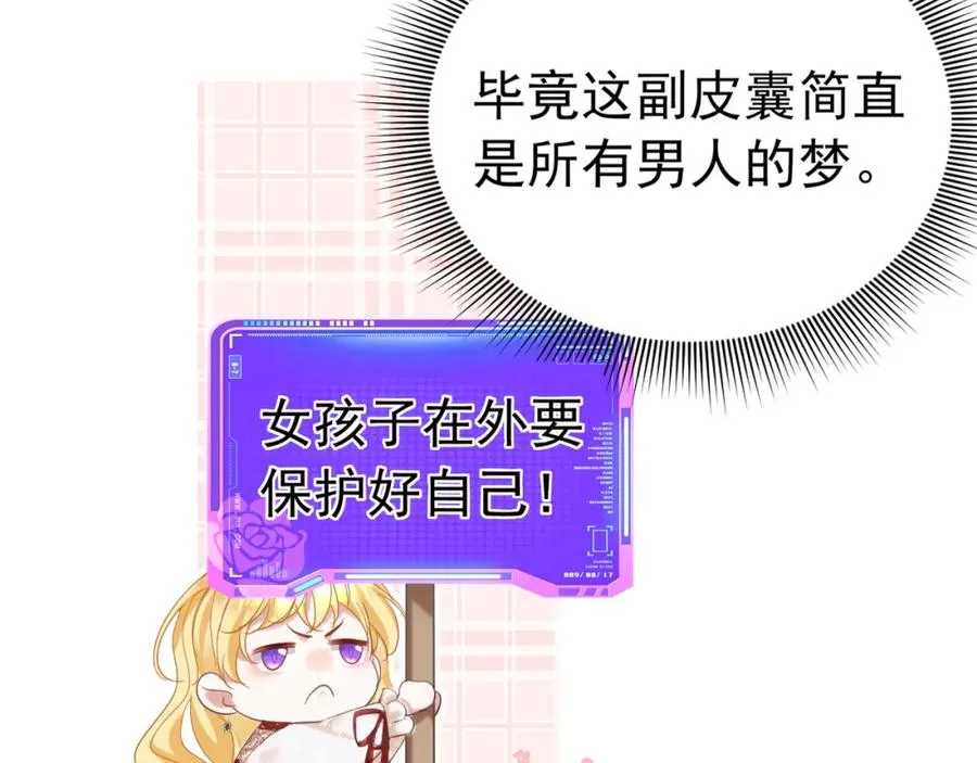 002 挑衅大佬55