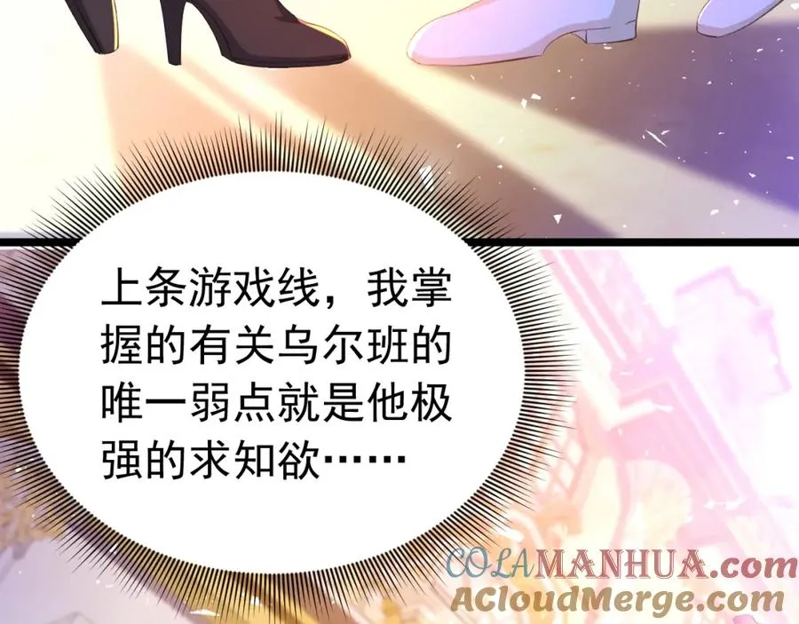 022 死亡希望66