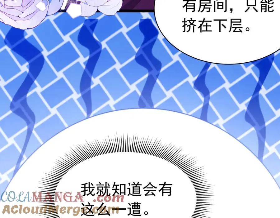 033 一起睡啊64