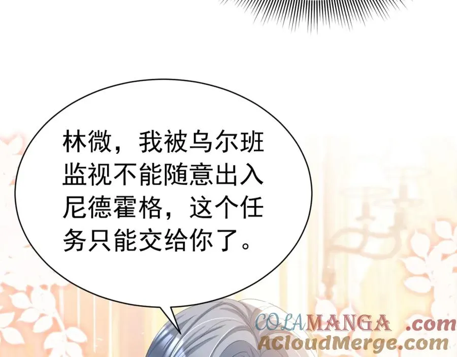 026 重回监狱40