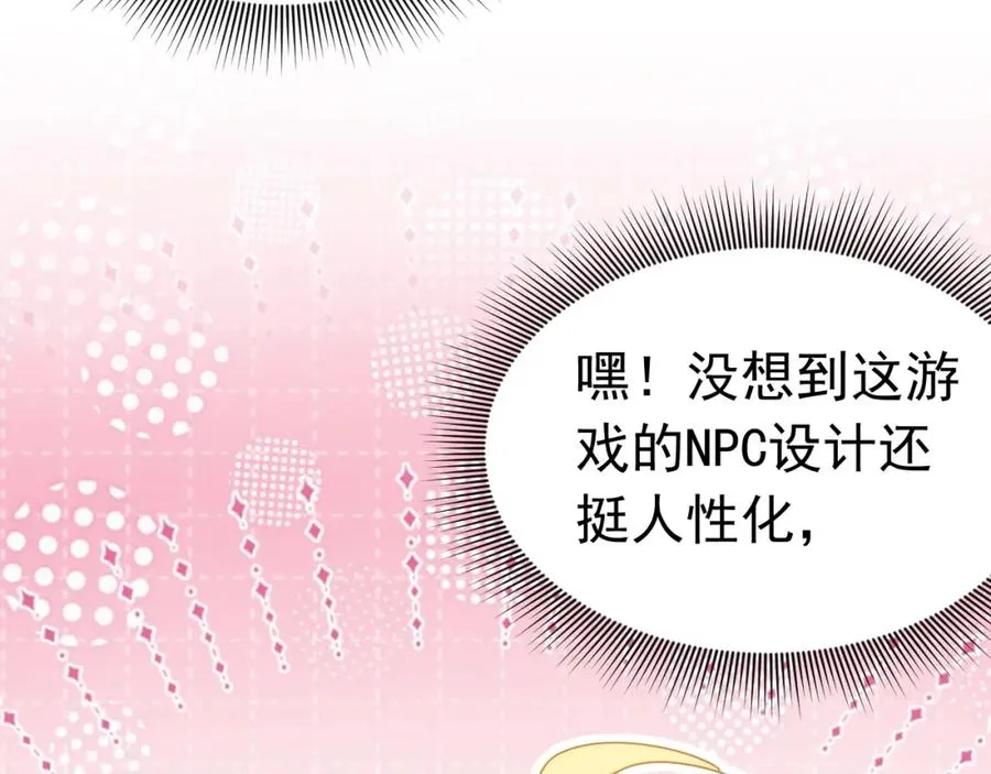 007 惊现未婚妻7