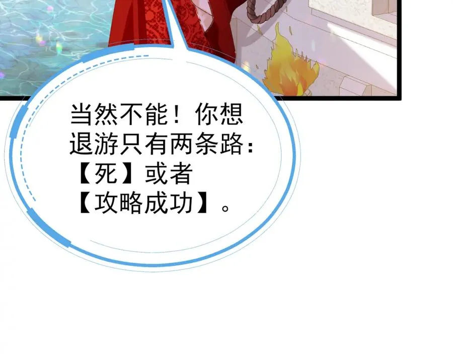 001 死不了6