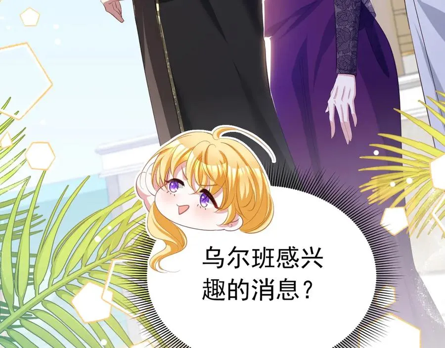 032 以身相许11