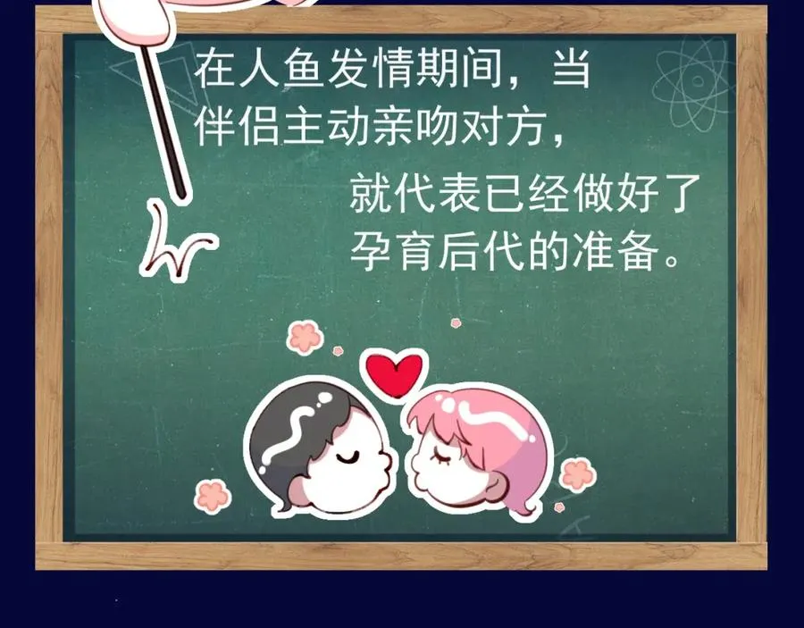 029 孕育后代41