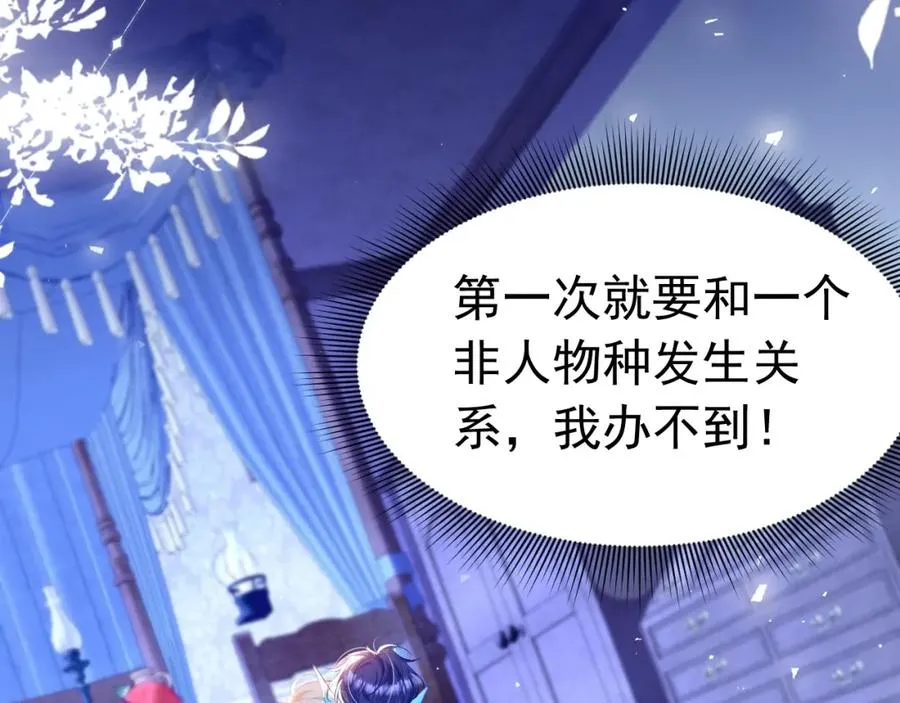 029 孕育后代55