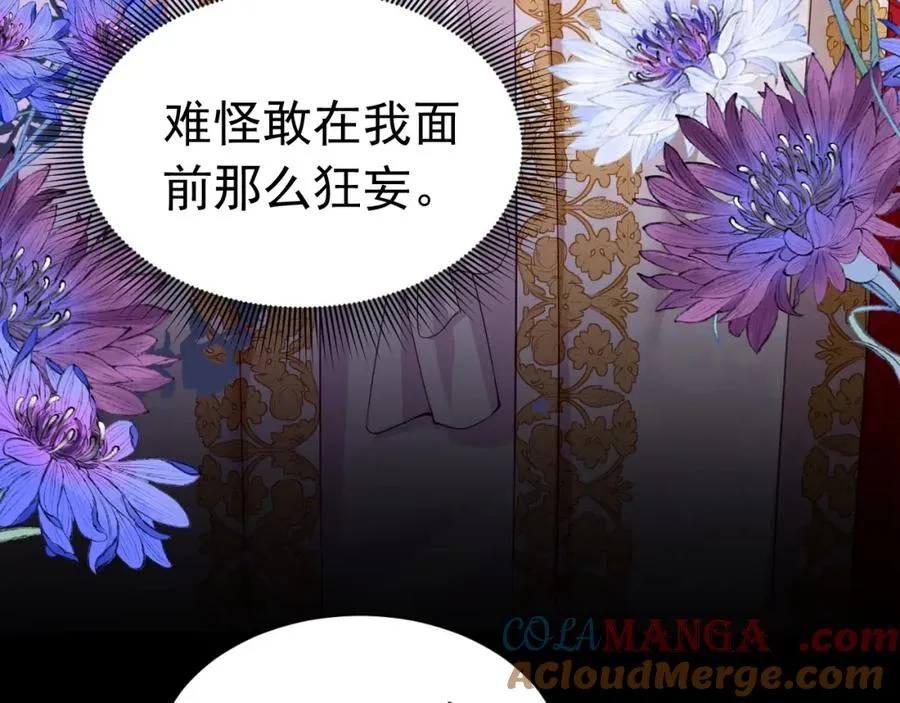 025 游戏CP6