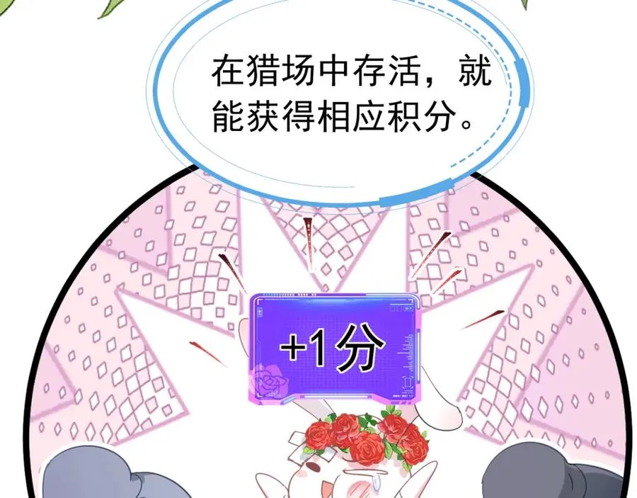 002 挑衅大佬14