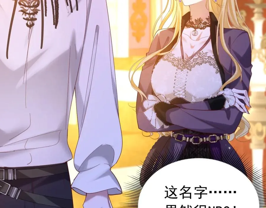 007 惊现未婚妻18