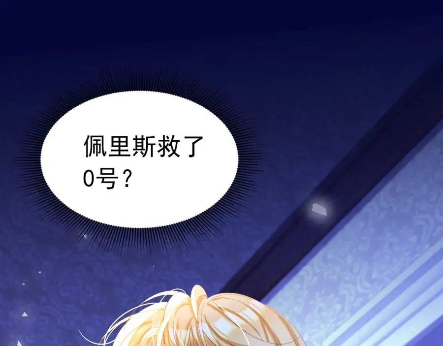 027 真实名字113