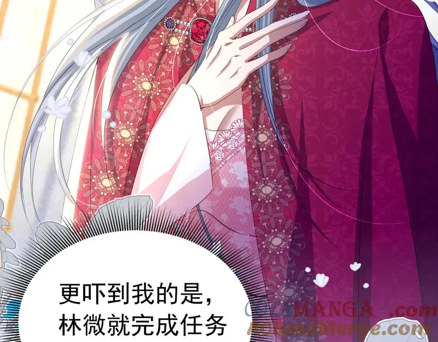 037 人鱼逆鳞81