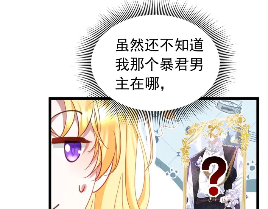 019 统一战线74