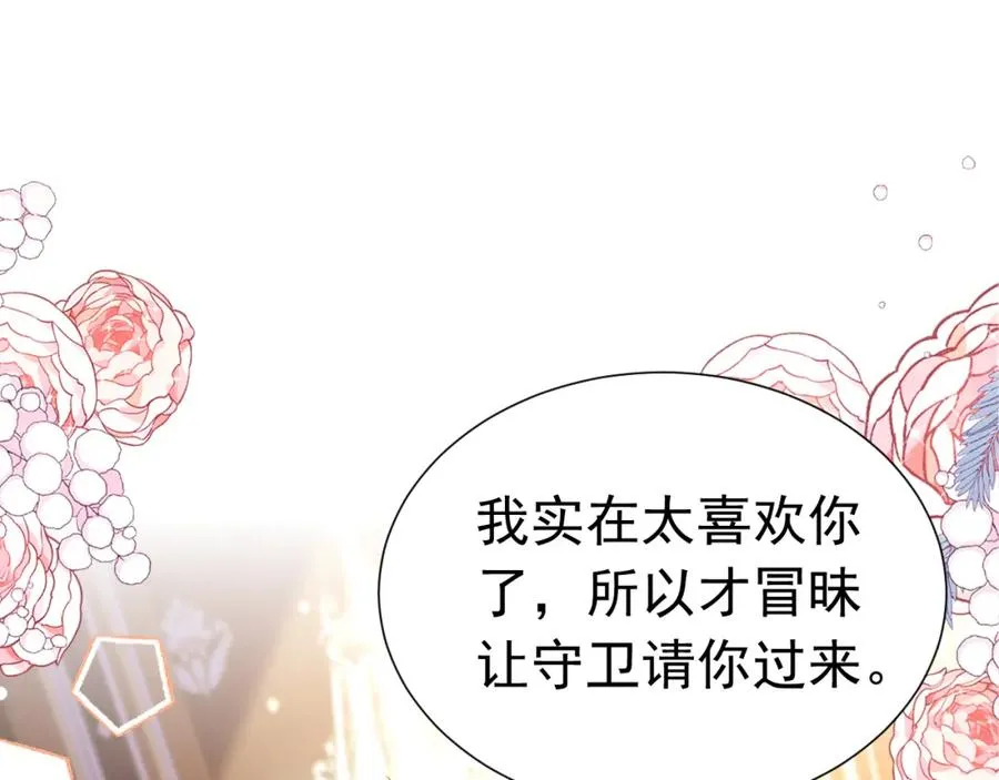 005 做我的女人73