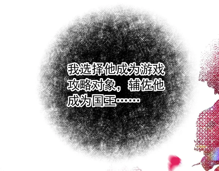 序章94