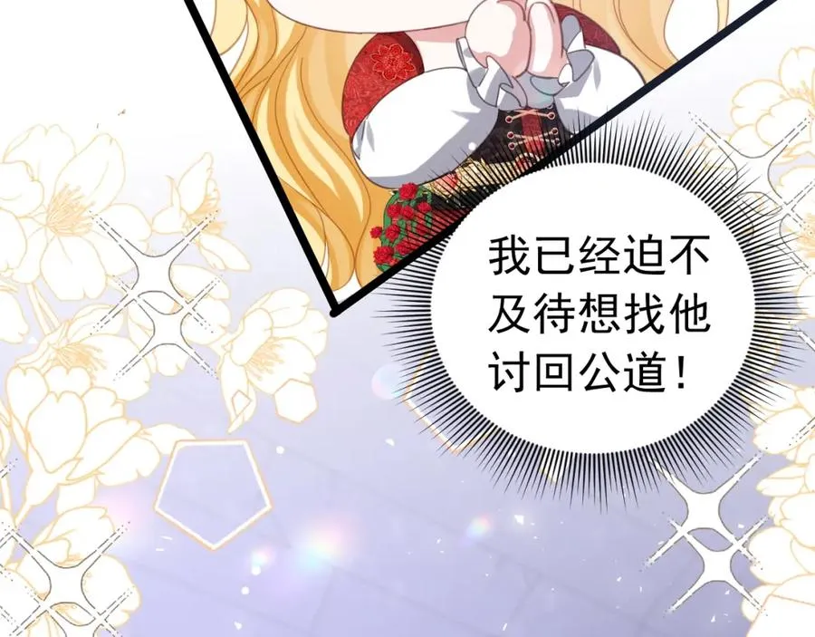 020 惊动教皇69
