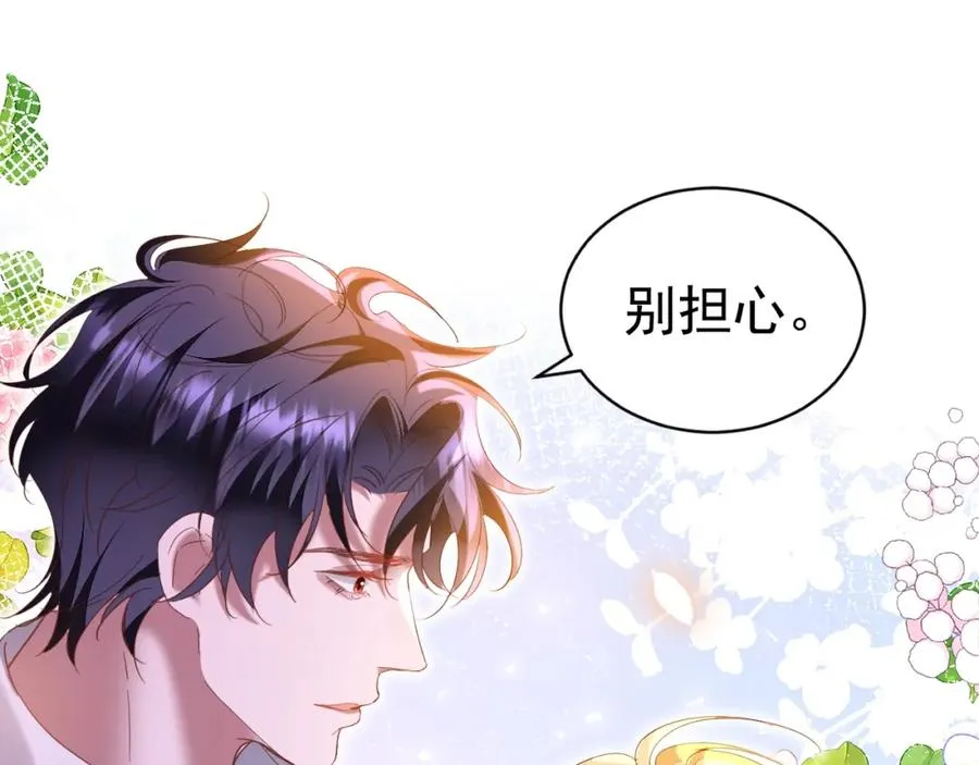 015 掌心宝94