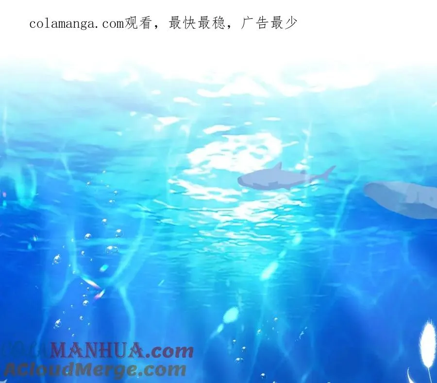 017 人鱼美男0