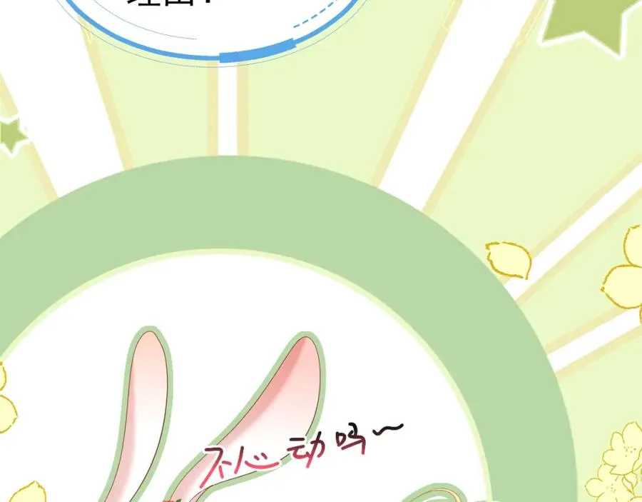 014 组团送死46