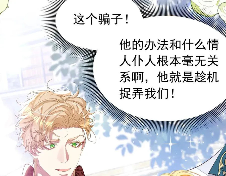 032 以身相许6
