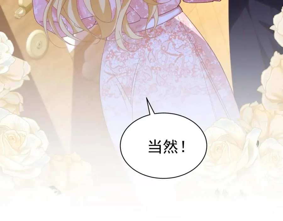 010 帅哥你谁？29