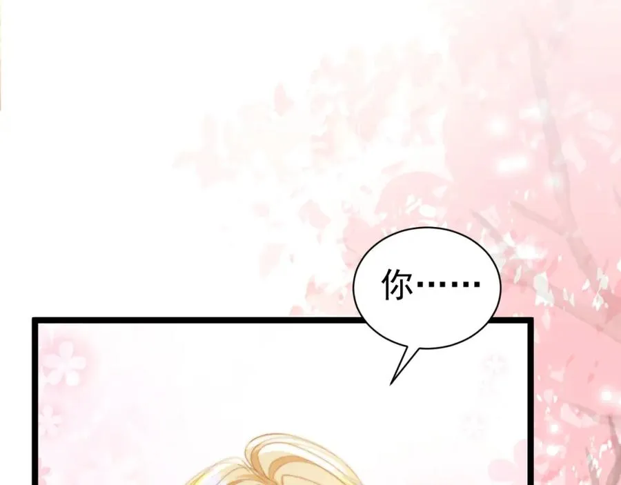 004 会长有请126