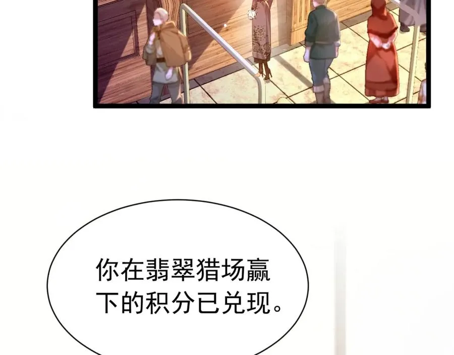 007 惊现未婚妻39