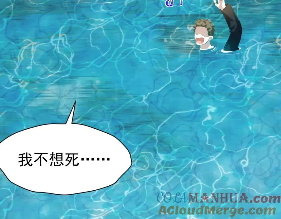 001 死不了96