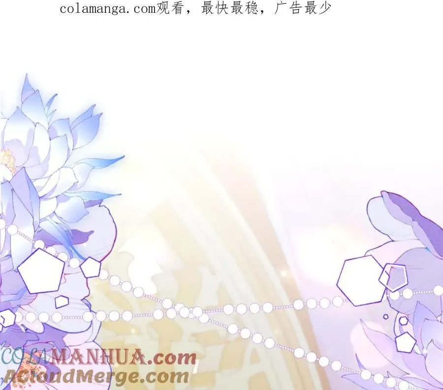 023 埋进药园0