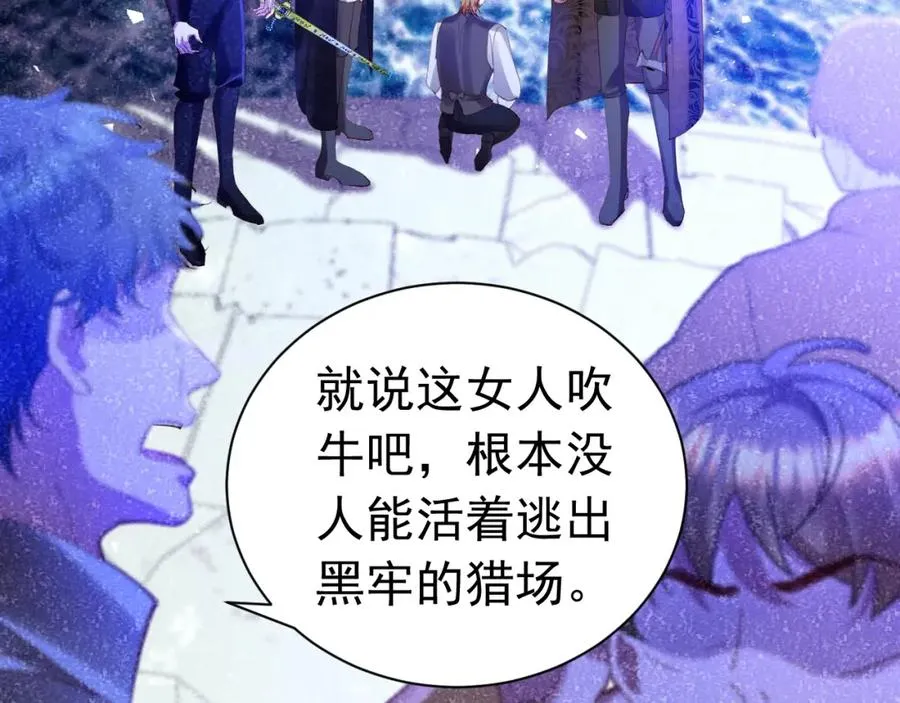 017 人鱼美男47