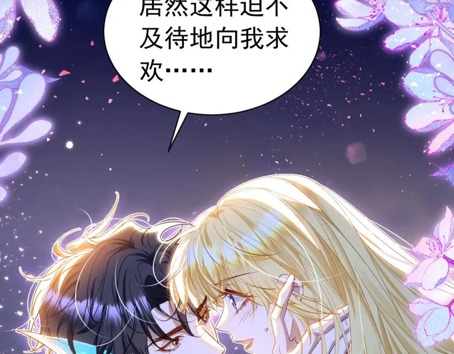 029 孕育后代30
