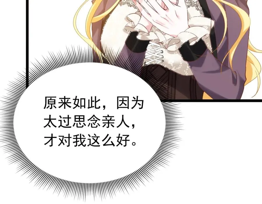 009 找到你了57