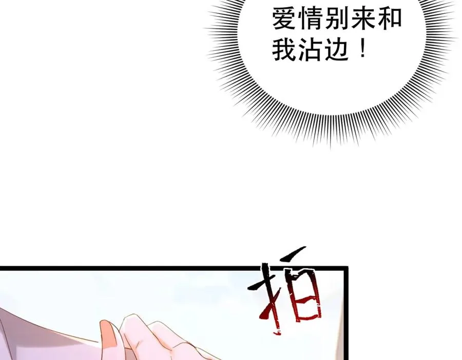 007 惊现未婚妻89
