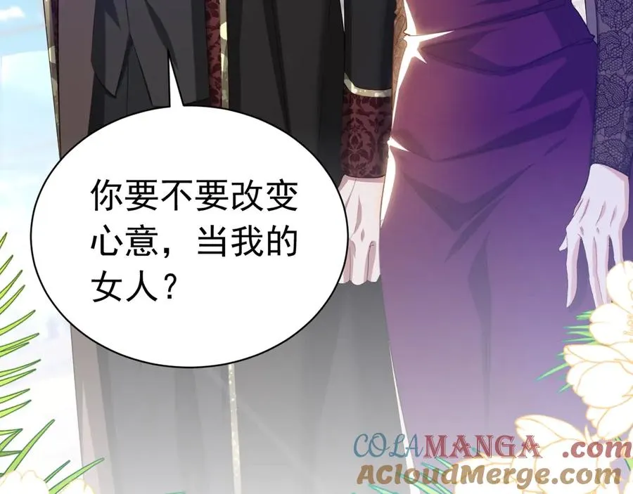 032 以身相许28