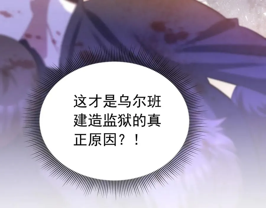 023 埋进药园82