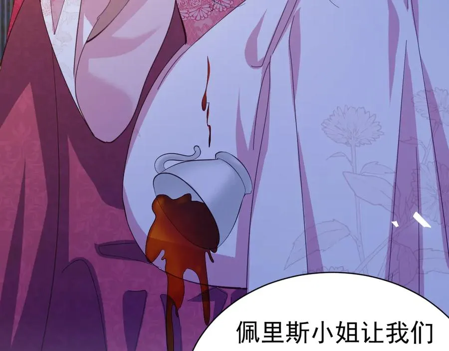 035 出卖美色17