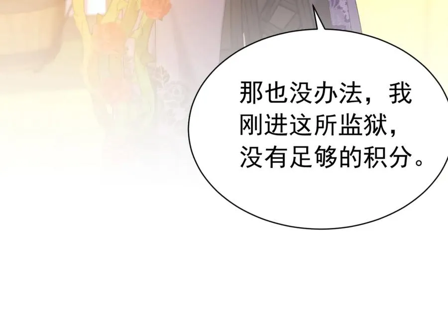 008 攻略NPC_98