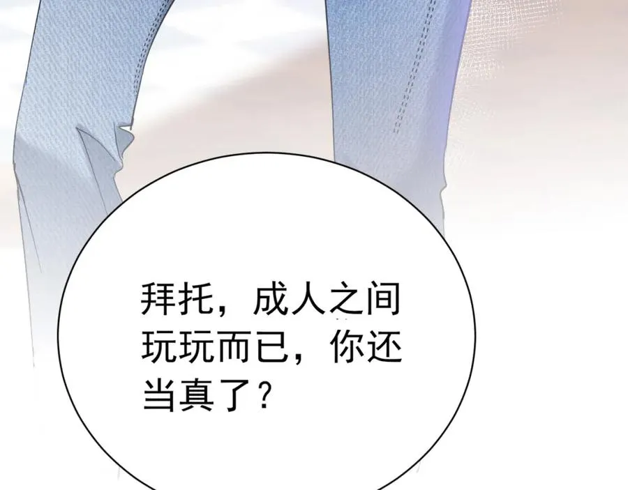 序章7
