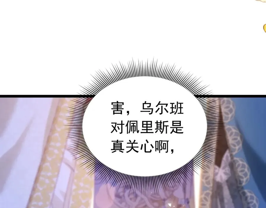 026 重回监狱57
